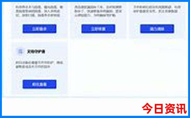 连云港两天一夜旅游攻略